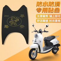 Electric car stepping on foot pad motorcycle Emma Yadi new day new Lei knife turtle car battery car Universal