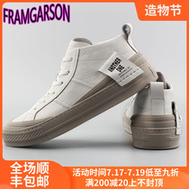 FRAMGARSON white shoes mens leather spring and summer new high-top board shoes trend sports mens shoes versatile casual shoes