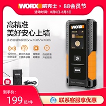 worx multi-function wall detector wx086 Metal reinforced wall wooden strip dark wire wire position tester