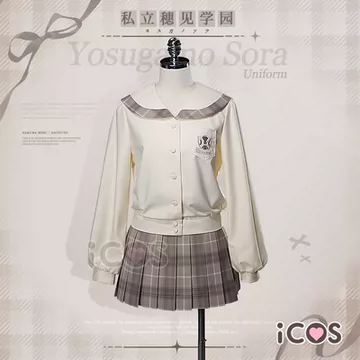 春日野穹校服-春日野穹校服促销价格、春日野穹校服品牌- 淘宝