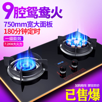 Japan Sakura gas stove double stove Household natural gas stove Embedded desktop liquefied gas fierce stove gas stove