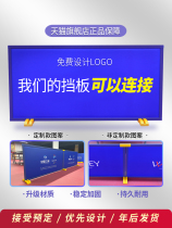 Win gold event level table tennis baffle connection field fence table tennis table competition fence logo advertisement