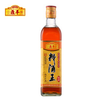 Dingfeng cooking wine king 500ml*1 bottle freshening flavor to relieve fishy and greasy seasoning wine vial household brewing seasoning