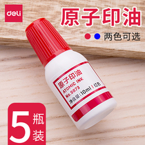 5 bottles of power 9873 atomic printing oil Red Seal supplementary liquid blue seal with quick-drying printing oil Office supplies seal Ink ink printing oil Red financial official seal printing oil