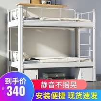 Iron frame bed bunk bed Double two-story shelf high and low bunk bed Bunk bed Student staff dormitory Wrought iron bed