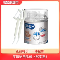 Shuke dental floss stick dental floss box Flat Floss safety Baby Toothpick ultra-fine dental floss Rod picking home outfit