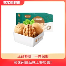 Loulan Honey language thin-skinned walnuts 3 pounds box original Xinjiang raw nuts dried fruits box volume of a whole box
