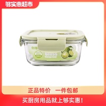 Created heat-resistant glass lunch box office worker 500ml sealed fresh-keeping box lunch box can be heated by microwave oven
