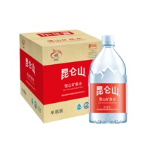 Kunlun Mountain High-end Mineral Water 4L * 4 Barrels of Drinking Water Natural Mineral Water Bucket Whole Box Family