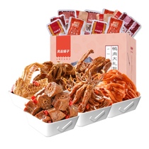 Good product shop snack package meat marinated a box of snacks mixed duck tongue combination duck meat gift bag