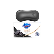 Shu Fujia turbidity soap bamboo charcoal cleansing cleansing soap 108g men and women family wash soap wash face Bath