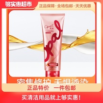 Opal One-minute Deep Repair Baking Cream Smooth repair Improve Frizz Fragrance Conditioner Hair mask