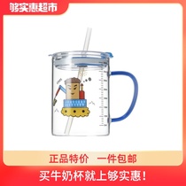 Milk cup with scale Childrens microwave Heated glass with straw Breakfast milk cartoon with lid cup