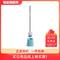 (Perfect score) with base stainless steel toilet brush no dead corner toilet brush toilet artifact