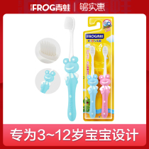 Frog children cleaning toothbrush 3-6-12 years old ultra-fine soft hair small head replacement period baby cartoon toothbrush 2 sets