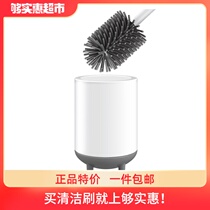 Single product You Shimai toilet brush without dead ends long handle silicone washing toilet brush hanging wall type household artifact