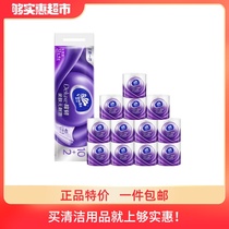 Vinda roll paper Cotton tough 4 layers 130 grams 12 rolls of three-dimensional embossed core roll paper Toilet paper Toilet paper affordable pack