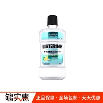 Li Shi Delin health bright white mouthwash to remove bad breath to teeth stains bright white teeth portable oral cleaning care