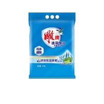 Carved brand instant instant fast clean phosphorus-free washing powder 10kg strong decontamination official household clothing cleaning fragrance lasting