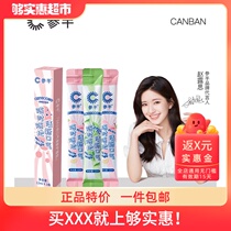  (Recommended by Zhao Lusi)Mixed Probiotic Mouthwash Portable strip disposable fresh breath 12ml*3