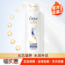 Dauphin conditioner 700ml intensive nourishment repair fragile damaged rough and severely damaged hair quality