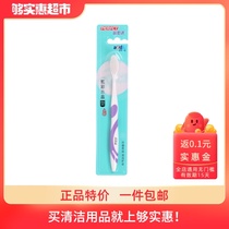 Double clean soft hair toothbrush Ultra-fine ultra-soft household 1 small head couple mens special family package combination package