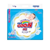 (Official) King Weie ring patch diapers NB102 special ultra-thin breathable baby diapers