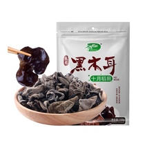 October rice field northeast black fungus 150g northeast specialty fungus dry goods rootless meat thick free Bowl ears