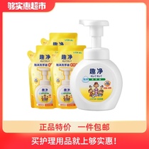 Original imported Lion king fun net foam hand sanitizer 250ml 200ml * 3 lemon antibacterial children children baby