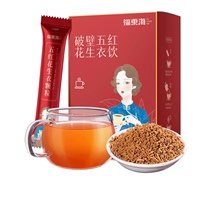 Broken wall five red soup under milk postpartum material package conditioning maternal lactation supplements Health Qi and blood confinement nutrition