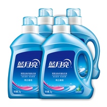 Blue moon bright white laundry detergent machine wash 2kg * 2 1kg * 2 whole box promotional package fragrance lasting official