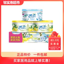 Liby Sealan air freshener 70g*3 boxes Car bedroom solid fragrance agent household toilet deodorant