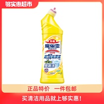 Imported KAO Magic spirit toilet cleaner lemon 500ml sterilization descaling deodorizing stains mildew toilet cleaning