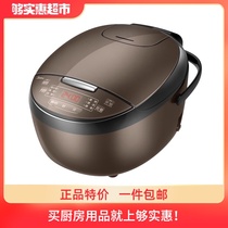 Midea household rice cooker Rice cooker Mini rice cooker 3L small rice cooker 3-4 people intelligent reservation