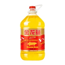 Golden Arowana golden ratio edible plant blended oil 4L barrel edible oil nutritional and healthy household