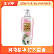 LG Feishi small shop first love sweetheart perfume conditioner 400ml continuous fragrance new and old packaging replacement