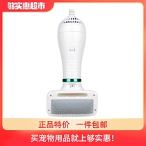 Pet hair dryer Pull hair one-piece Teddy hair blowing artifact Bath cat drying Mute dog Small dog blow drying
