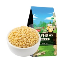 October rice field peeling mung bean 1kg grain mung bean cake raw material vacuum packaging mung bean kernel peeling