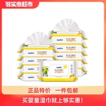 Frog Prince baby wipes 80 pumping 10 packs of baby newborn hand and mouth special wet tissue special price