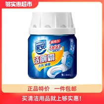 Jiaan toilet cleaner Toilet block toilet antibacterial toilet cleaning spirit Blue bubble household deodorant and dirt removal 1 bottle