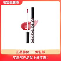 colorkey small black mirror lip glaze Mirror paint light lip gloss Lip gloss Lipstick long-lasting white schoolgirl