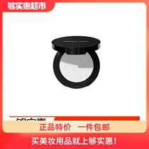 Perfect Diary High-gloss Repair Disc Powder Powder Nose shadow Brightening Pearlescent matte Unicorn Fairy repair glitter shadow