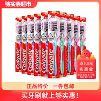 Colgate delicate soft hair fine hair charcoal silk gingival toothbrush 10 clean oral bacteria family set Home