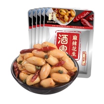 Weiya recommends Baixing drunkard peanut spicy 85g * 5 nuts fried goods casual snacks