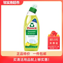 Frosch Germany imported Toilet Cleaner Lemon descaling deodorization and stain removal of mildew 750ml toilet cleaner