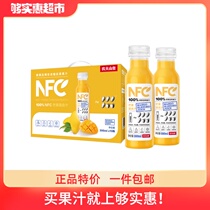Nongfu Spring NFC100%Mango Mixed Juice 300ml*10 bottles