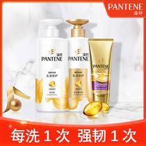 Pantene Amino Acid Lotion Repair Shampoo Dew 500g Care 500g Three-minute Miracle Hair Care 70ml
