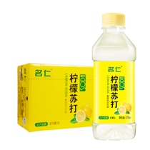 Mingren Soda Lemon Soda Drink Vitamin Beverage 375ml * 24 bottles wholesale