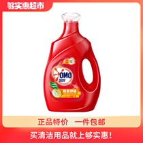 Mystery deodorant deodorant laundry detergent 3KG natural concentrated enzyme lasting natural fragrance
