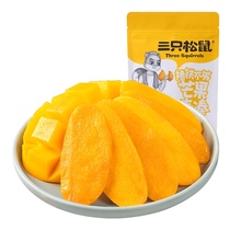Three squirrels dried mango 116g dried fruit Net celebrity office snacks Snacks Candied preserved fruit Snack food